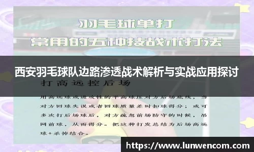 韦德体育